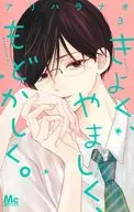 3) / Ali Haranao