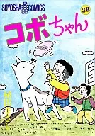 淘气阿宝(38)