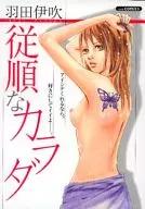 Submissive body