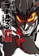 惡魔人G(1)