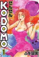 KODOMO (1)