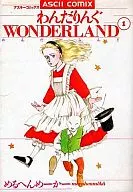 WONDERLAND (1)