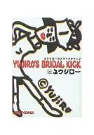 Yujiro's bridal kick
