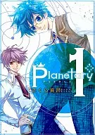 planetary(1)