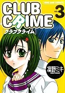 Club Crime(完)(3)