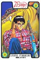 セブンブリッジ (2)