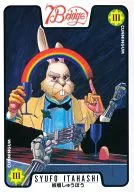 セブンブリッジ (3)