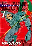 METAL HUNTERS D(1)