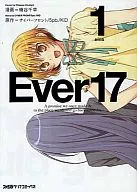 Ever17(1)