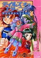 Tales of Eternia Anthology comics
