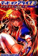 Dead or alive 3 anthology comics (1)