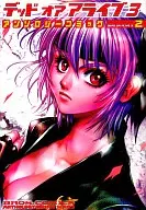 Dead or Alive 3 anthology comics (2)