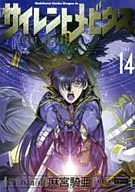 SILENT MOBIUS (Dragon Jr version) (14)