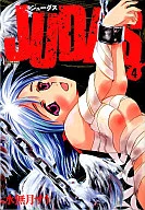 JUDAS(4)