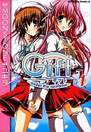 Gift～under the rainbow(1)