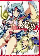 Dream Hunter Rem alternative (1)