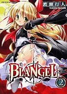 BLANGEL (Finish) (2)
