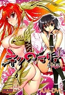 NecroMaria Sword lily (1)