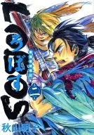 战国战术战记LOBOS(2)