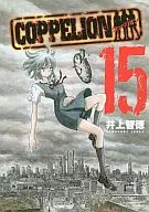 COPPELION(15)