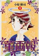 堇画报(1)