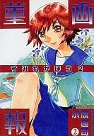 堇画报(2)