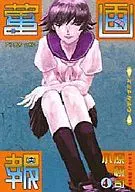 堇画报(4)