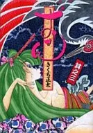 鱼梁(3)