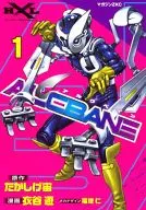 ALCBANE(1)
