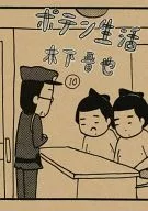 睡眠时间(完整)(10)