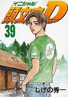 Initial D (páginas desordenadas original) (39)