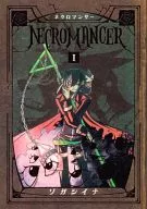 NECROMANCER(1)