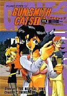 GUN SMITH CATS(1)