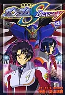 机动战士高达SEED DESTINY(完)(4)