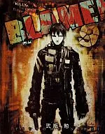 BLAME! (9) / Tsutomu Nihei