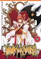 维新的KANAURA(1)