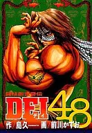 DEI48