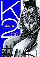 K2 (9) / Kazuo Mabune