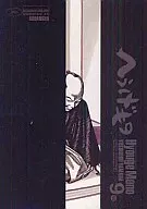 戰國鬼才傳(9)