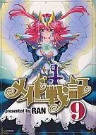 Maid Senki (9) /RAN
