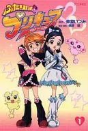 Pretty Cure (Anime Comics Version) (1)