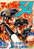 泥浆34(1)
