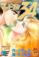哑巴34(6)