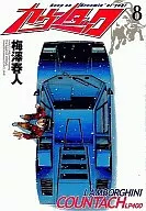 Countach (8)
