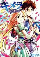 Chimera Final Chronicle (Complete) (2)