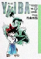 YAIBA (Wide version) (6)