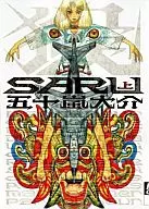 Top) SARU