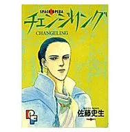 变速球