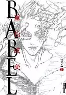 BABEL(1)