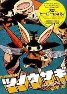 Horned rabbit